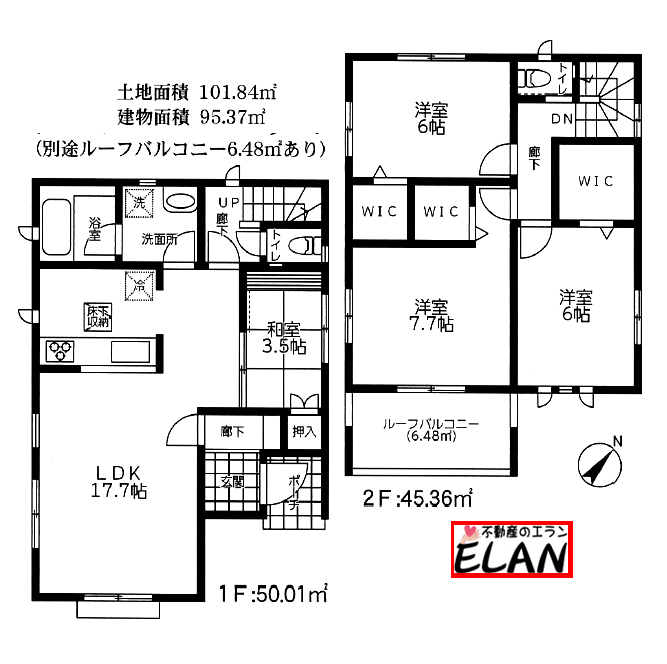 🔻値下げ🔻福岡県北九州市小倉南区横代北町【1号棟】２階３部屋ともウォークインクローゼットがついています