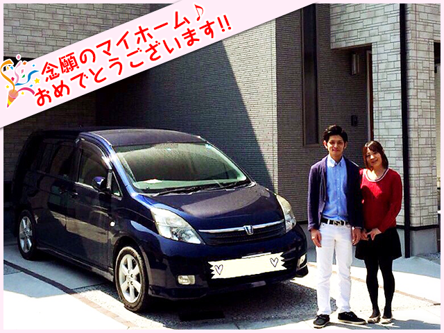 新築一戸建てを購入いただいたお客様の声 新築一戸建てを購入いただいたお客様の声